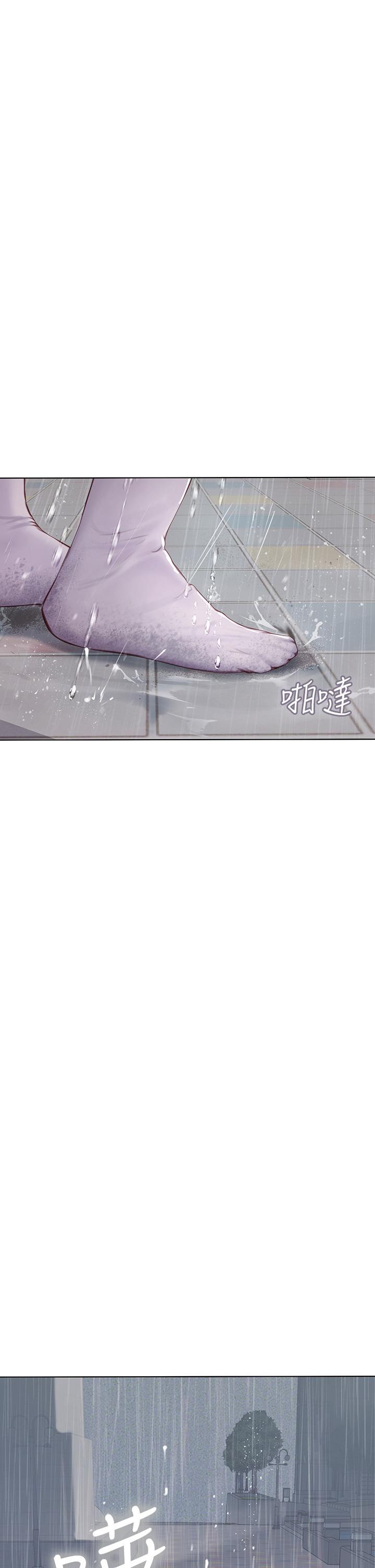 海女實習生 第23話-被巨根伺候成癮 第46页