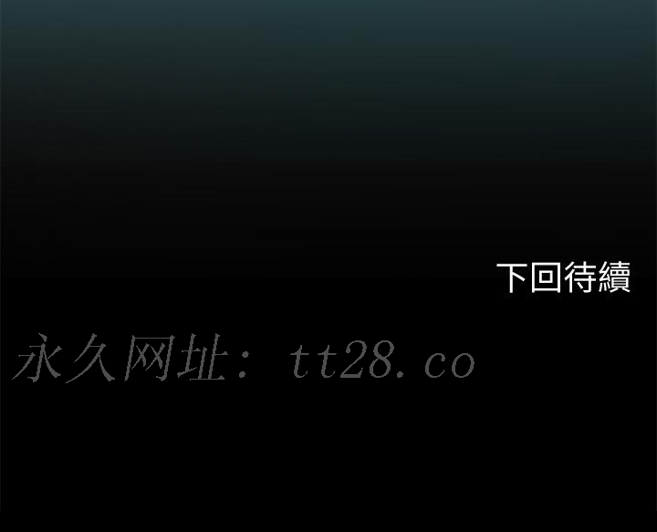 海女實習生 第23話-被巨根伺候成癮 第50页