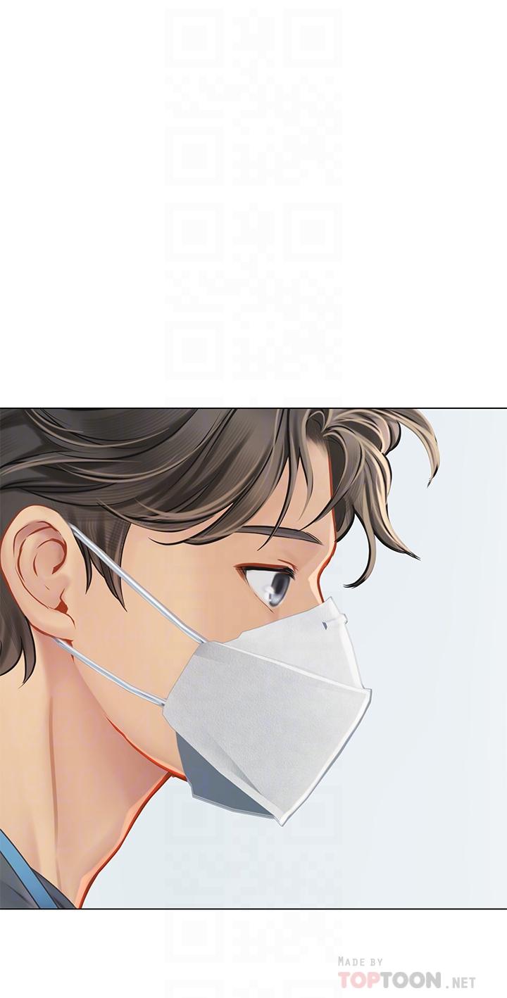 海女實習生 第24話-送我回家好嗎 第14页