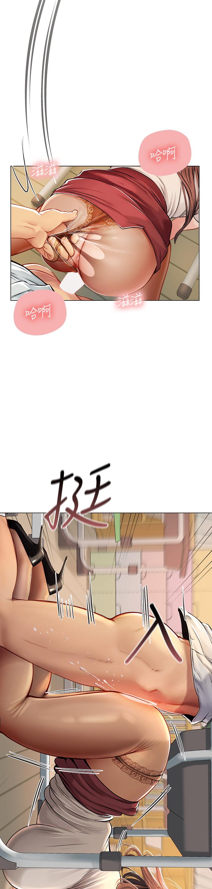 海女實習生 第25話-老師的性愛助教 第46页