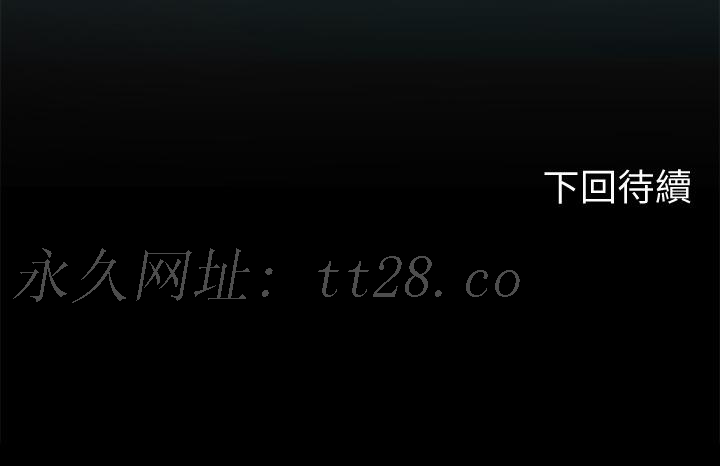 海女實習生 第25話-老師的性愛助教 第48页
