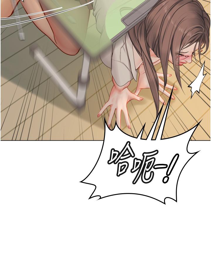 海女實習生 第26話-粗暴的講台play 第7页