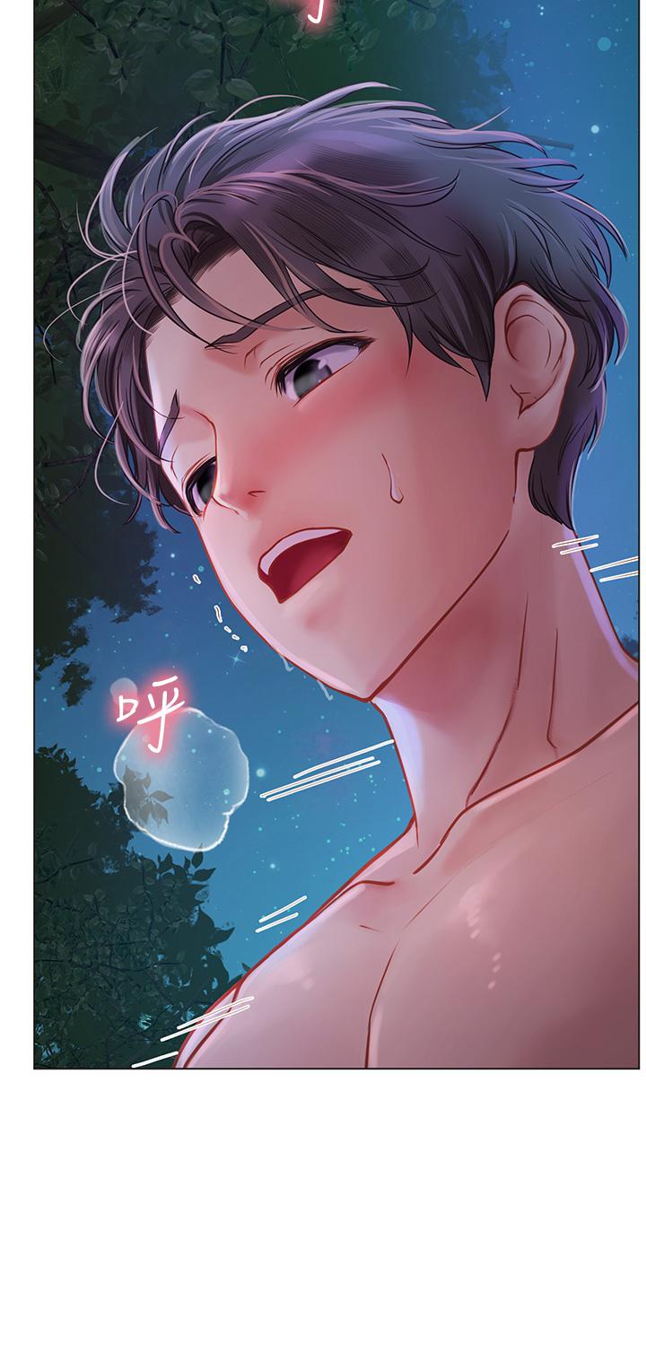 海女實習生 第31話-繼續插，不要停 第20页
