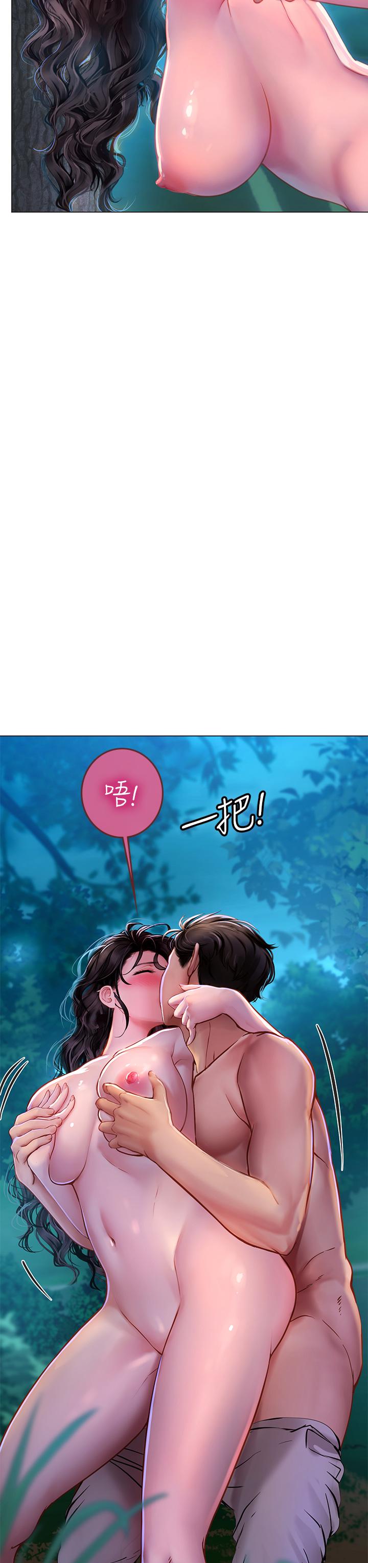 海女實習生 第31話-繼續插，不要停 第26页