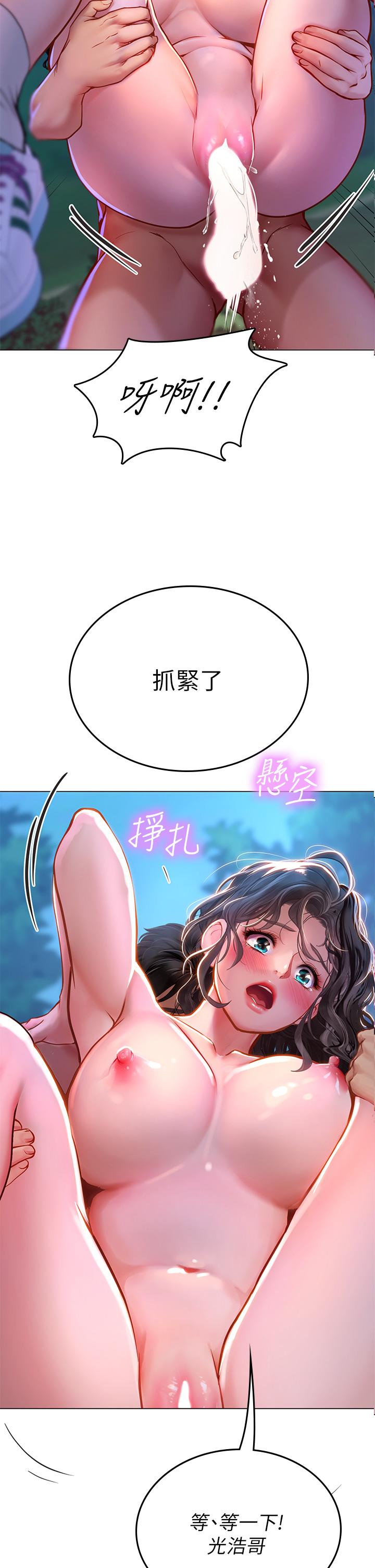 海女實習生 第31話-繼續插，不要停 第34页