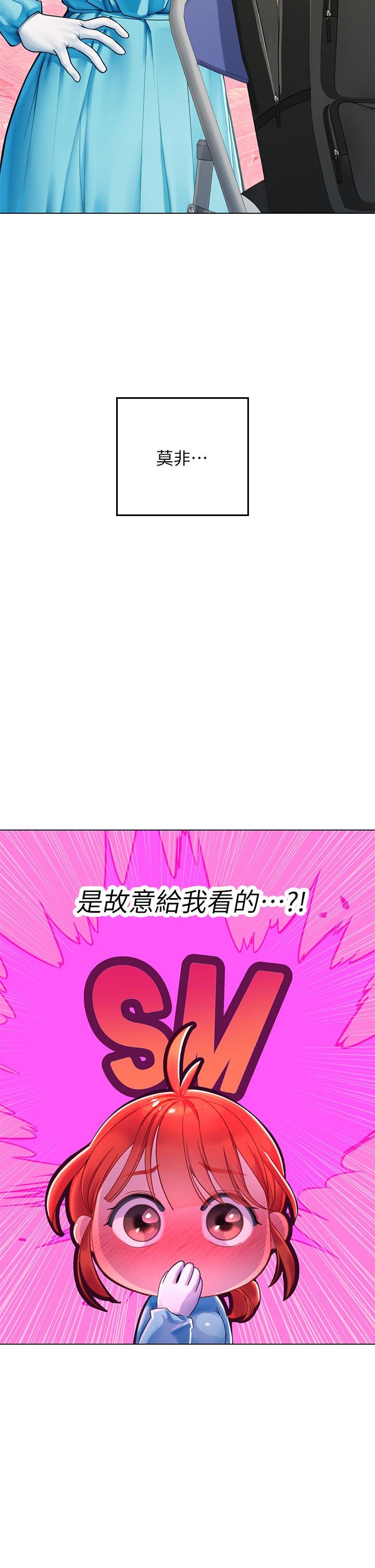 海女實習生 第32話-渴望精液的性奴 第29页
