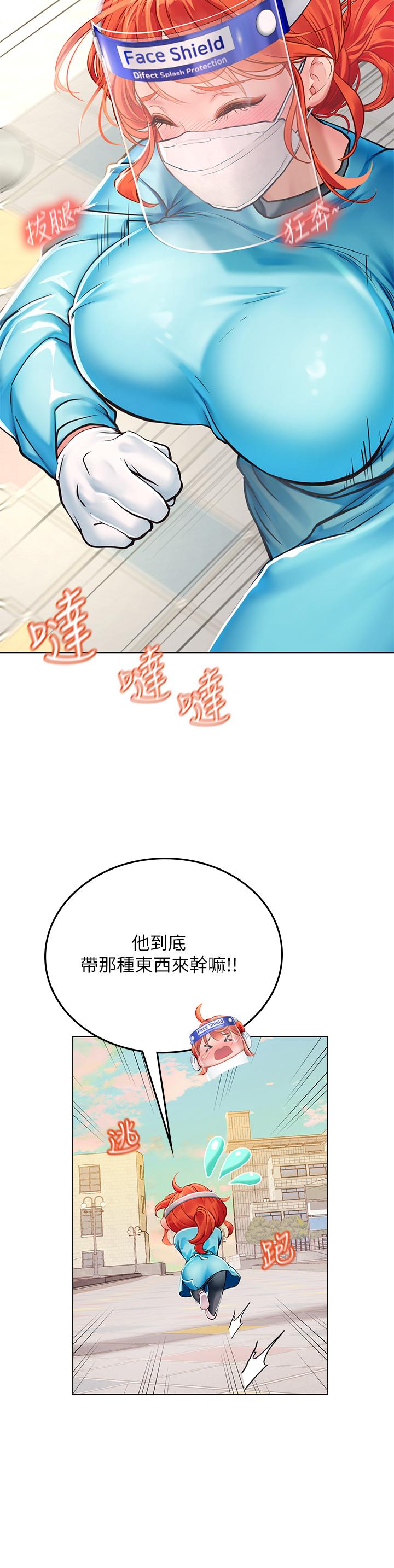 海女實習生 第32話-渴望精液的性奴 第42页