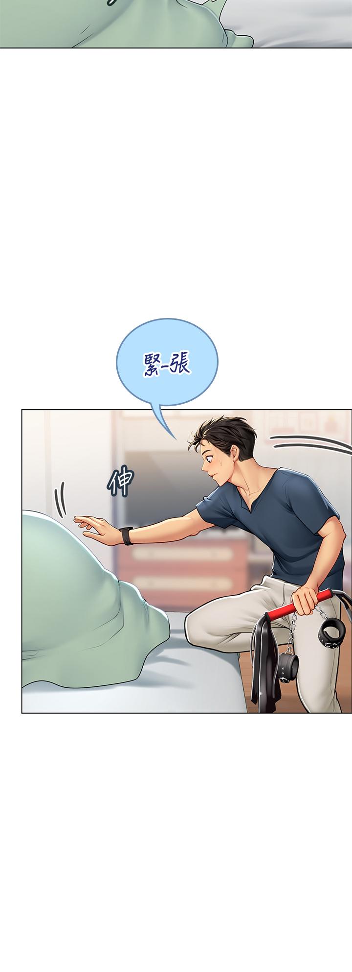 海女實習生 第32話-渴望精液的性奴 第48页