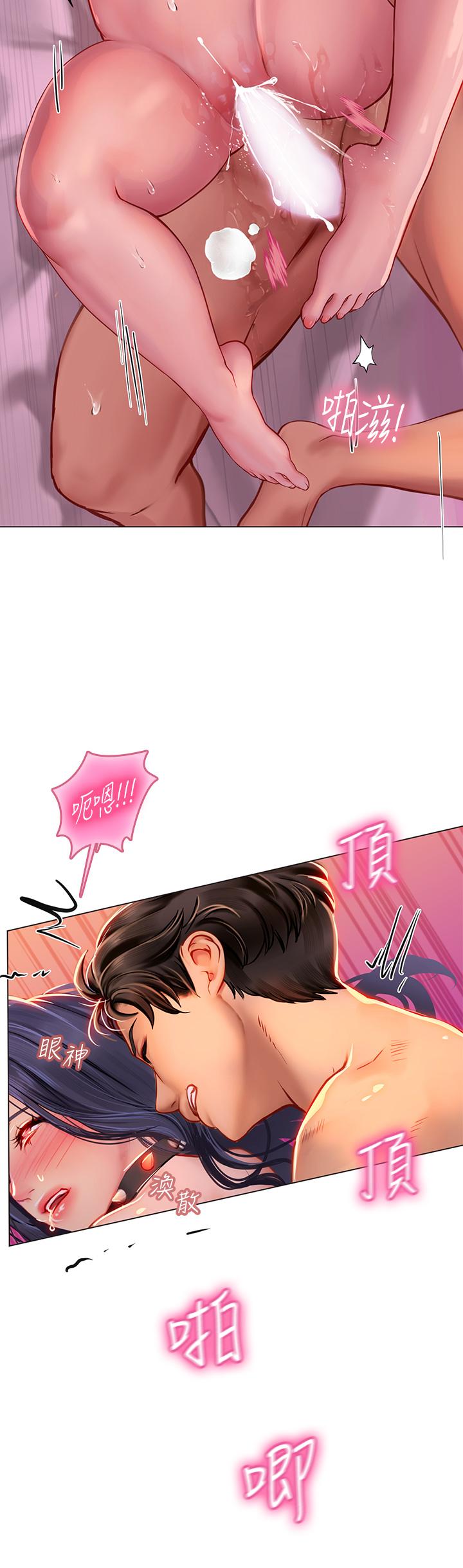 海女實習生 第33話-獎勵妳滿滿的精液 第40页