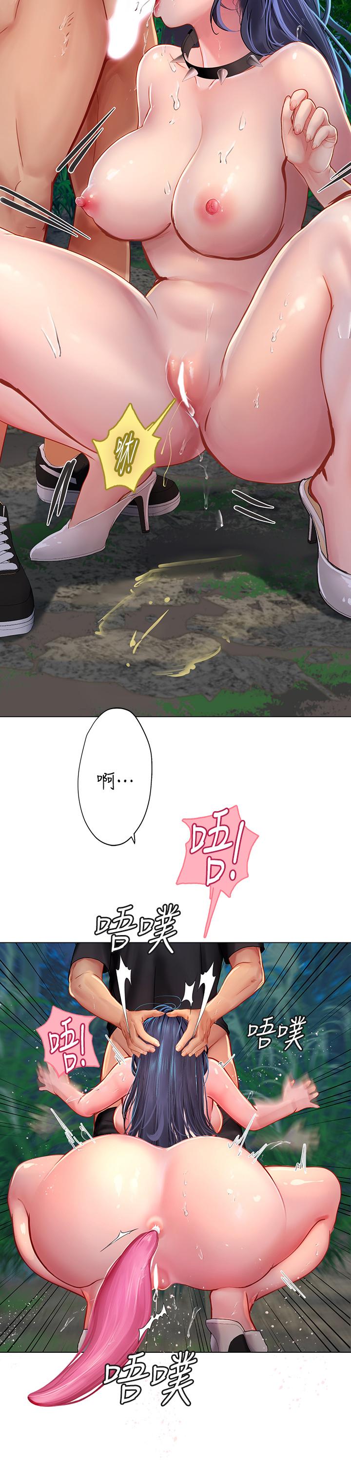 海女實習生 第34話-野外撒尿的淫蕩小貓 第41页