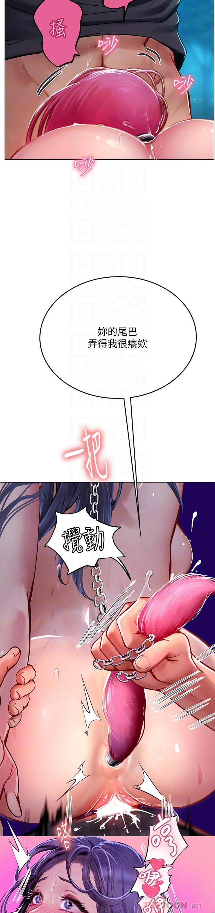 海女實習生 第35話-雙洞齊插，潮水噴發 第10页
