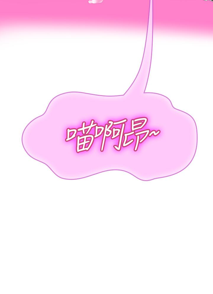 海女實習生 第35話-雙洞齊插，潮水噴發 第27页
