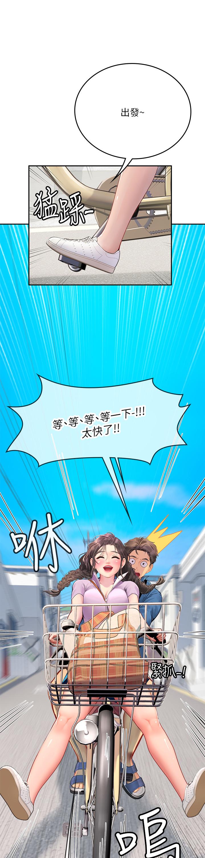海女實習生 第36話-再頂下去我會忍不住… 第30页
