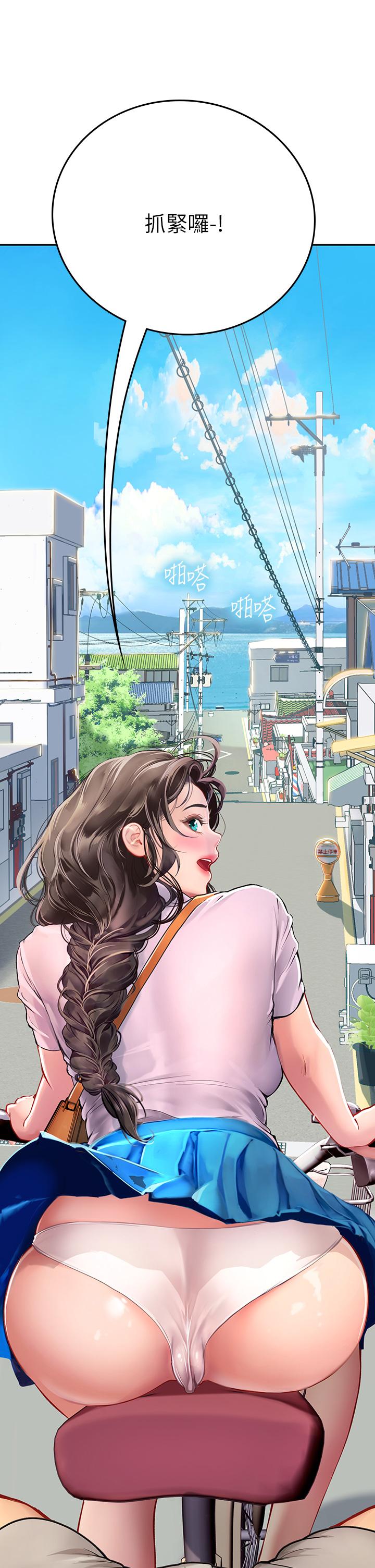 海女實習生 第36話-再頂下去我會忍不住… 第28页