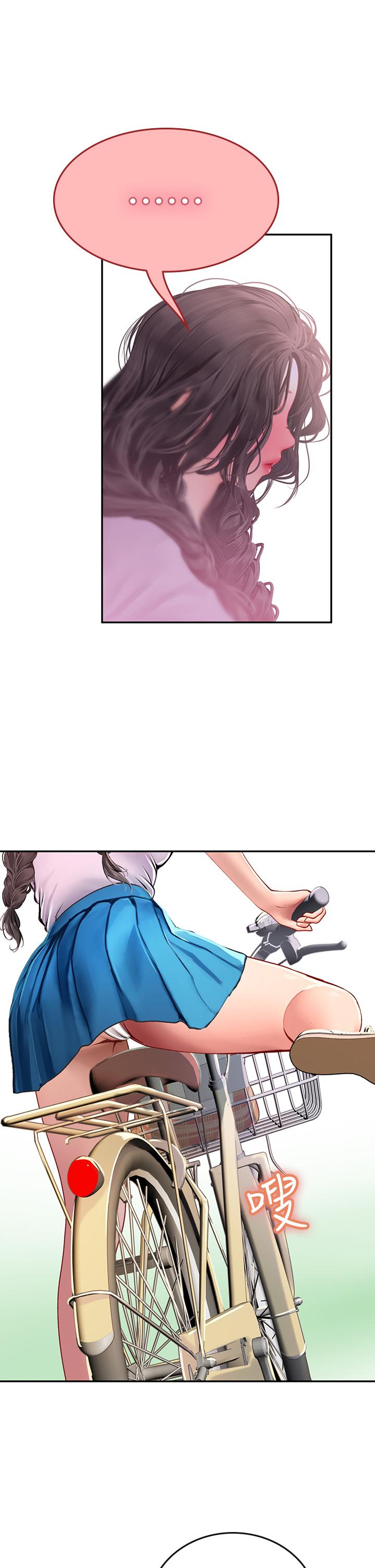 海女實習生 第36話-再頂下去我會忍不住… 第41页