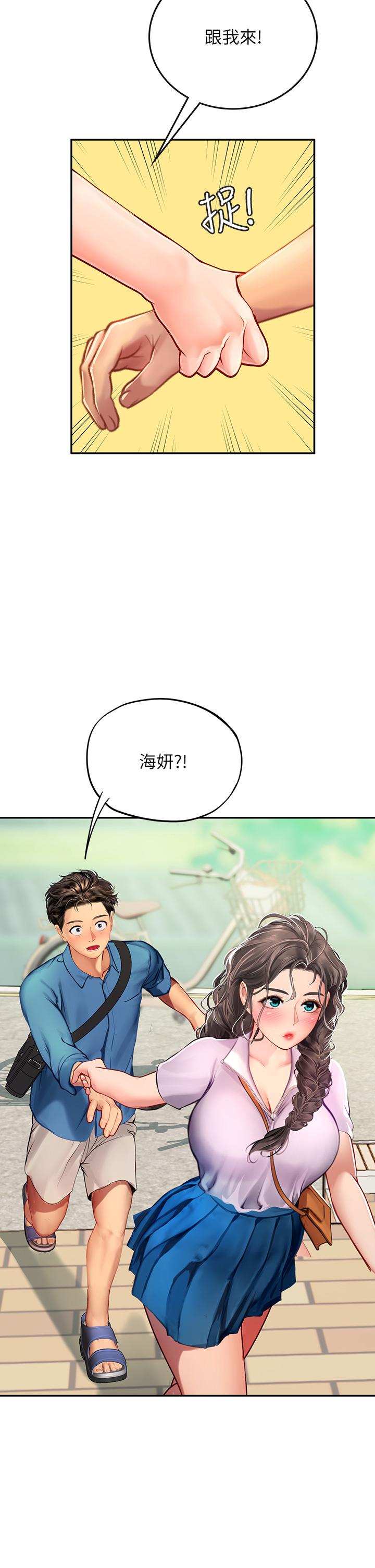 海女實習生 第36話-再頂下去我會忍不住… 第42页