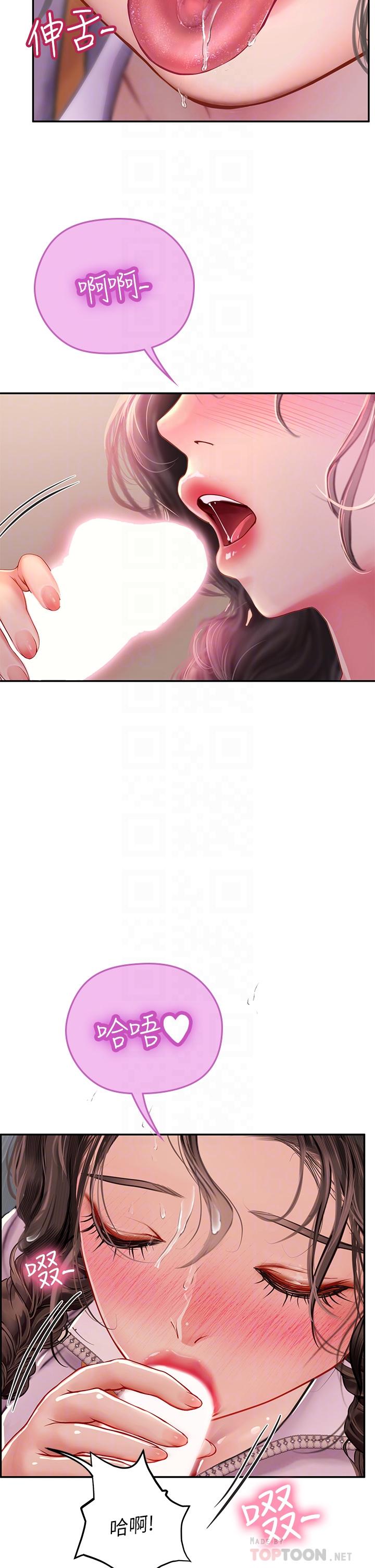 海女實習生 第37話-廁所裡的淫靡水聲 第8页