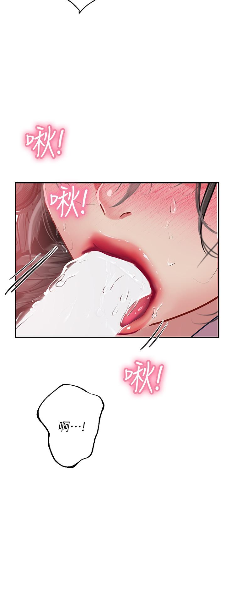 海女實習生 第37話-廁所裡的淫靡水聲 第9页
