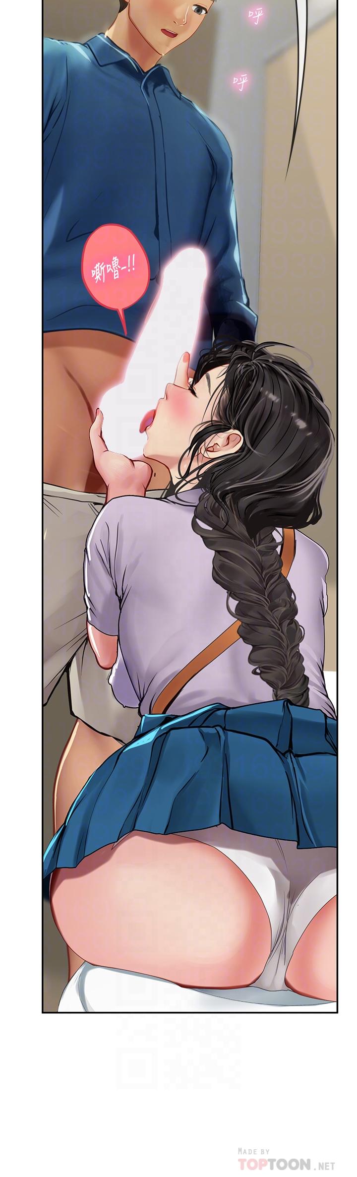 海女實習生 第37話-廁所裡的淫靡水聲 第12页