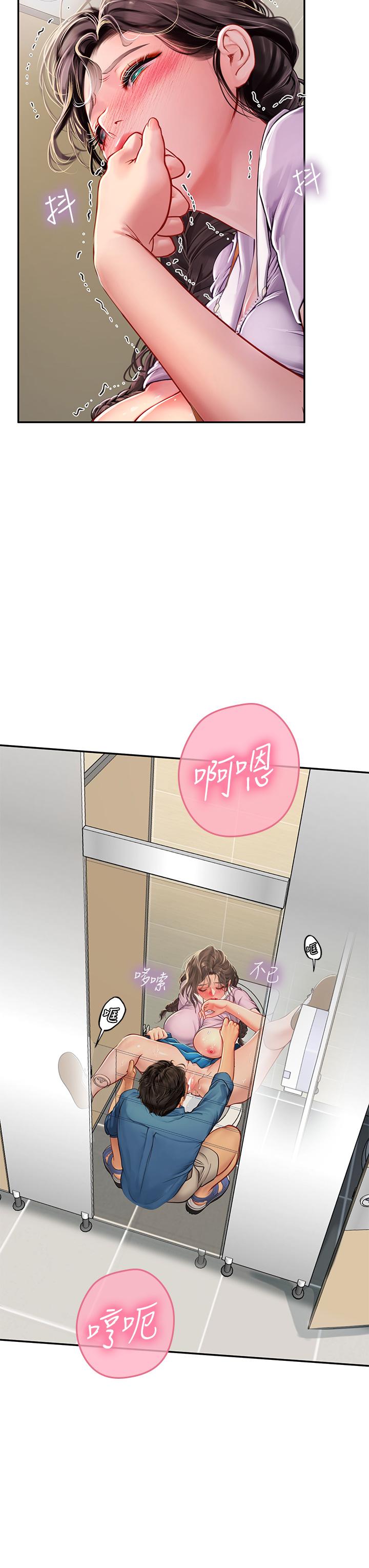海女實習生 第37話-廁所裡的淫靡水聲 第15页