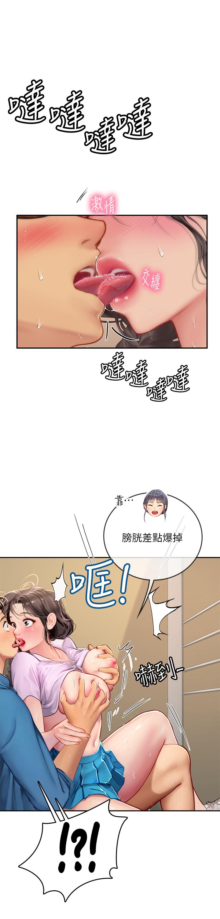海女實習生 第37話-廁所裡的淫靡水聲 第29页