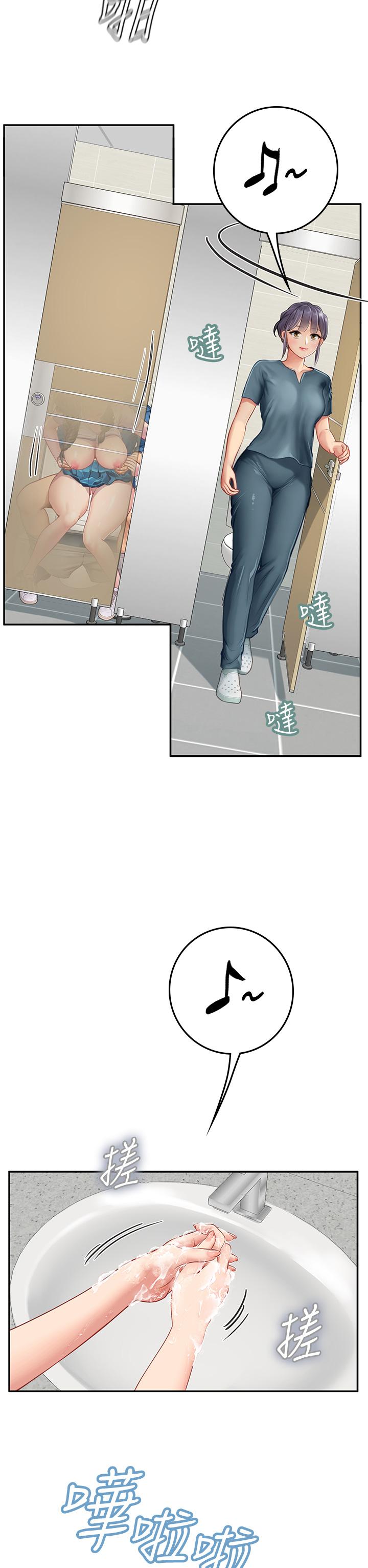 海女實習生 第37話-廁所裡的淫靡水聲 第35页