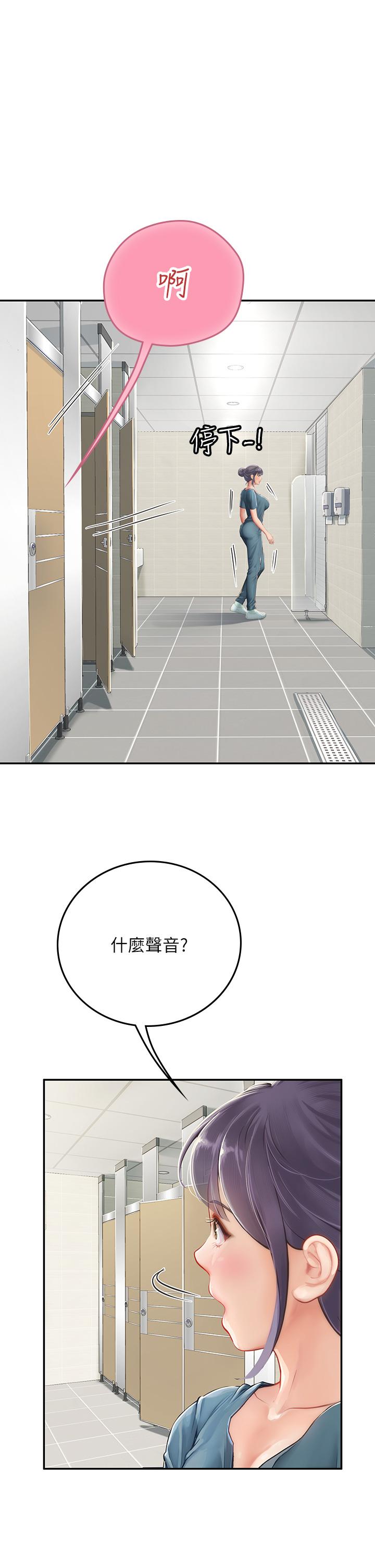 海女實習生 第37話-廁所裡的淫靡水聲 第37页