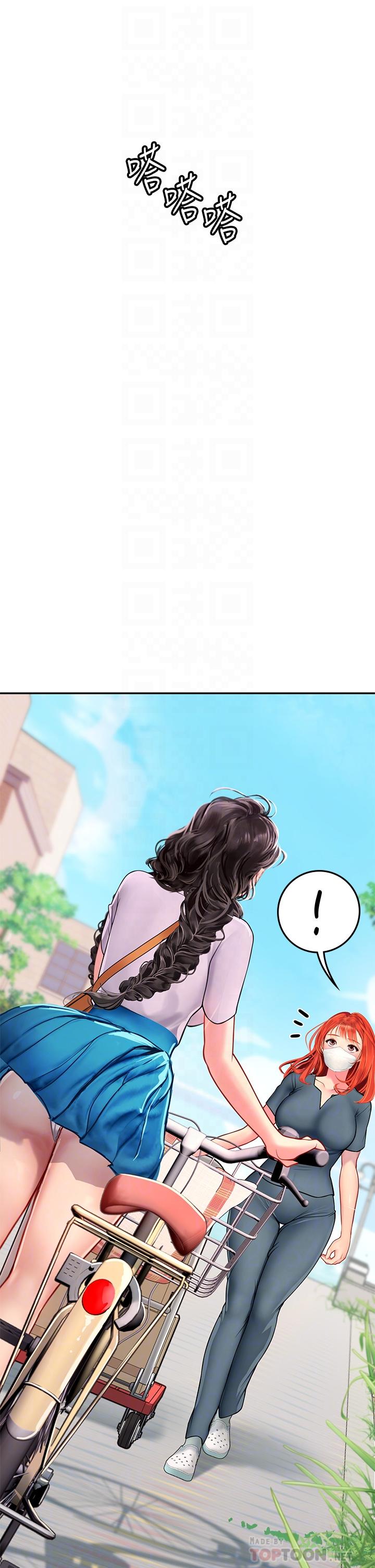 海女實習生 第38話-體液相融的絕妙饗宴 第30页
