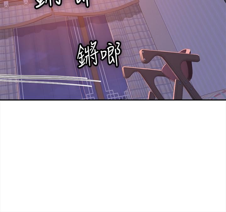 海女實習生 第38話-體液相融的絕妙饗宴 第55页