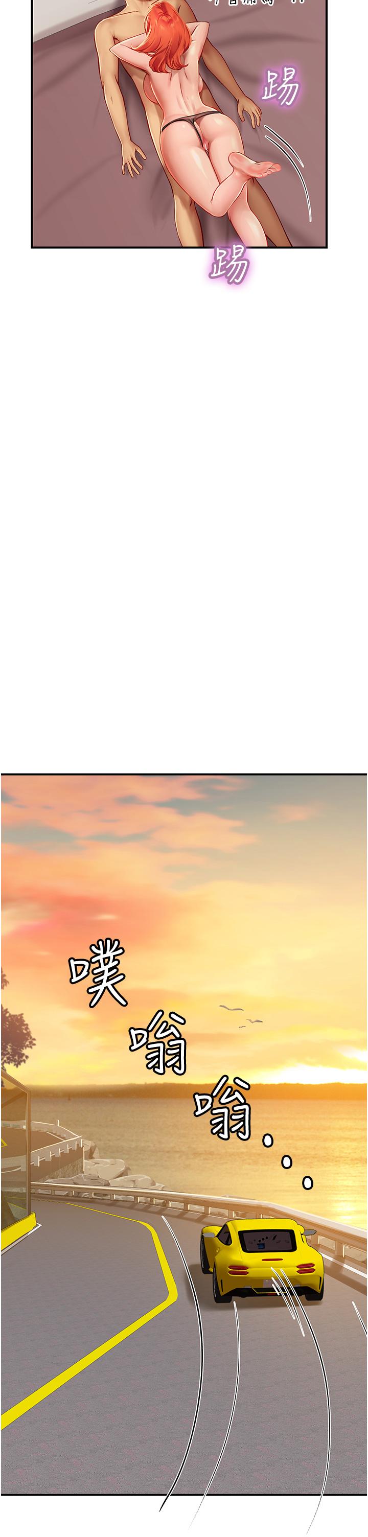 海女實習生 第48話-請主人射滿我的騷穴 第52页