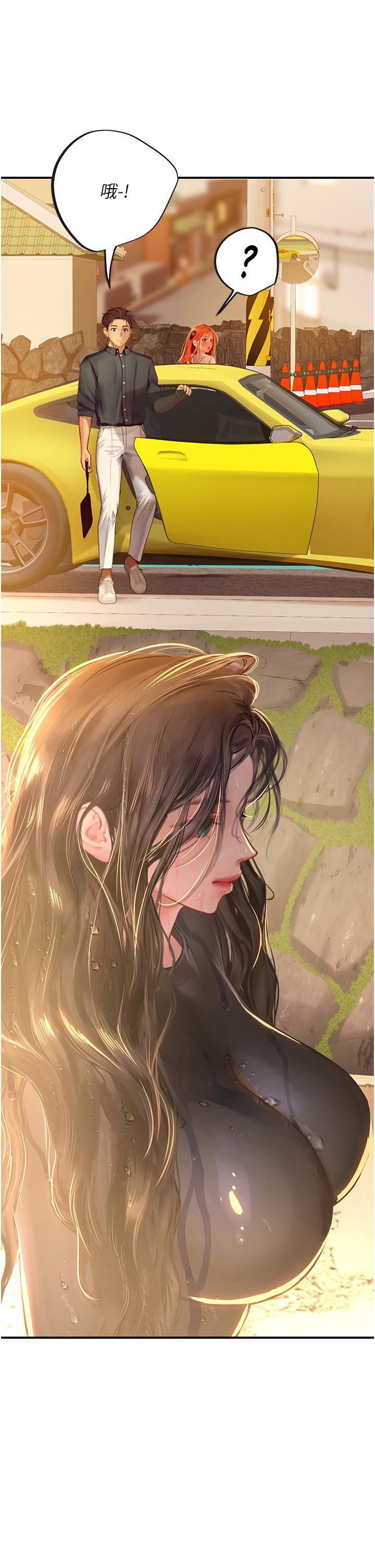海女實習生 第48話-請主人射滿我的騷穴 第56页