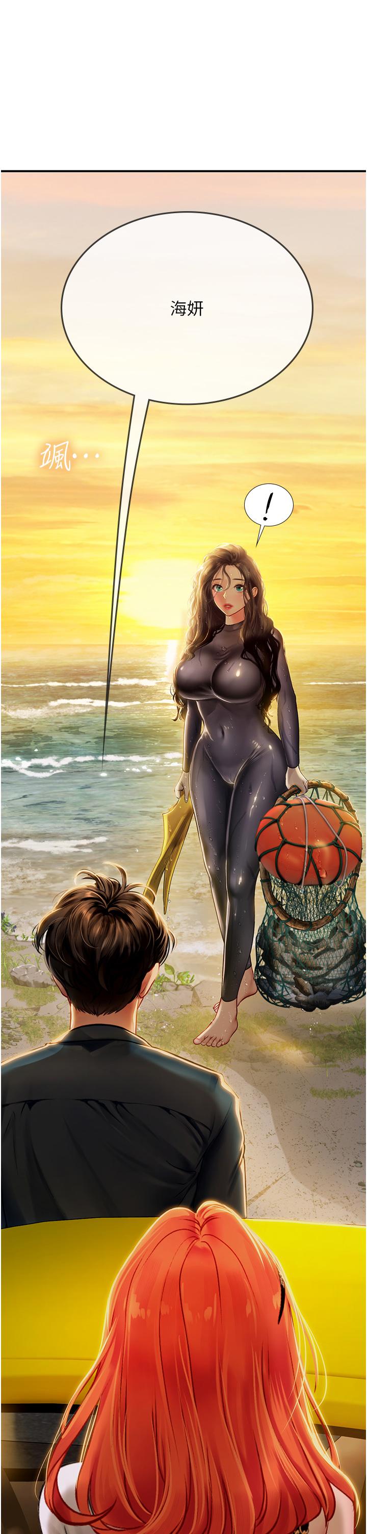 海女實習生 第48話-請主人射滿我的騷穴 第57页