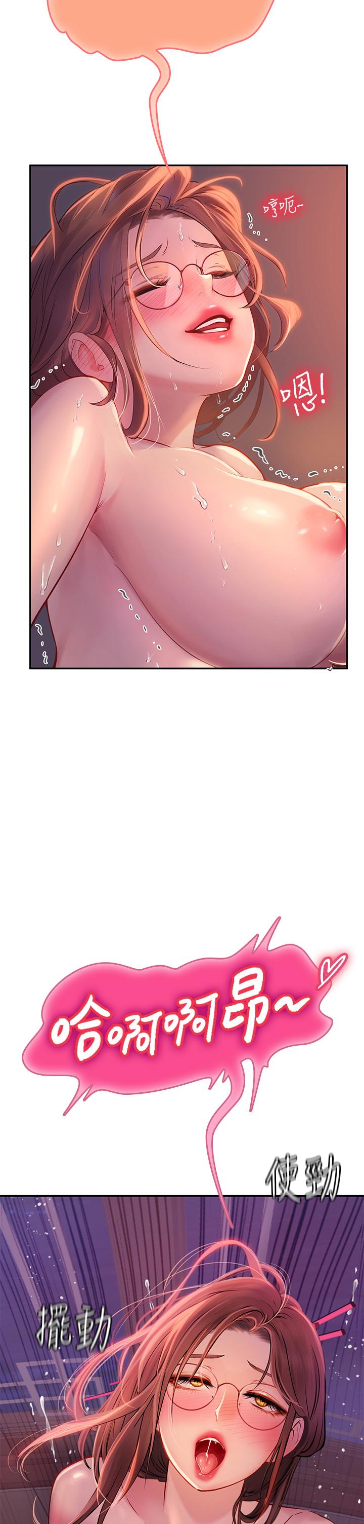 海女實習生 第40話-我先吃飽再考慮~ 第40页