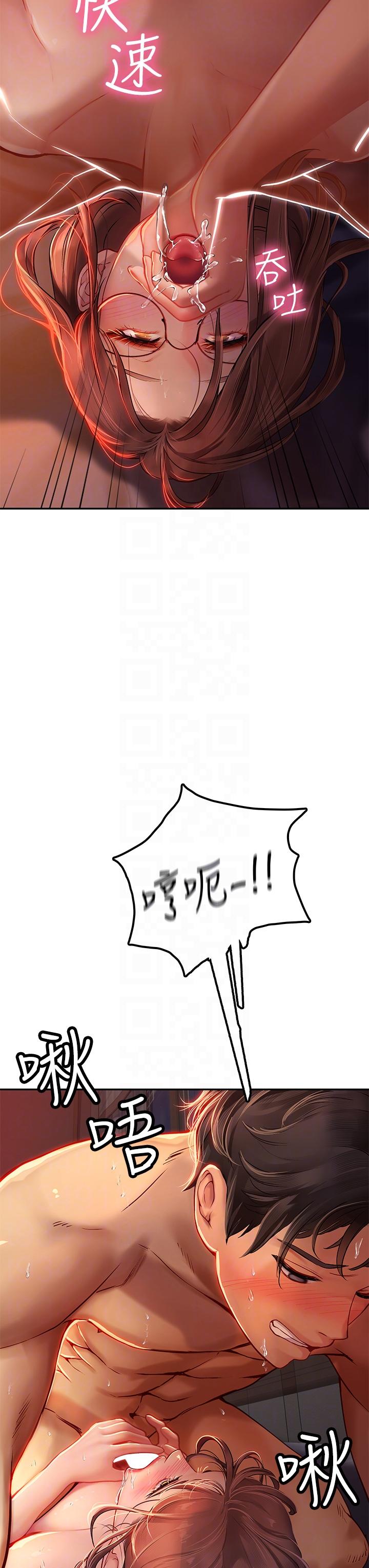 海女實習生 第41話-被撐滿的小嘴和肉穴 第32页