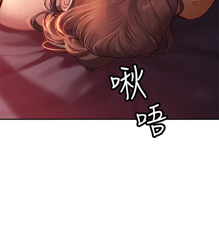 海女實習生 第41話-被撐滿的小嘴和肉穴 第33页