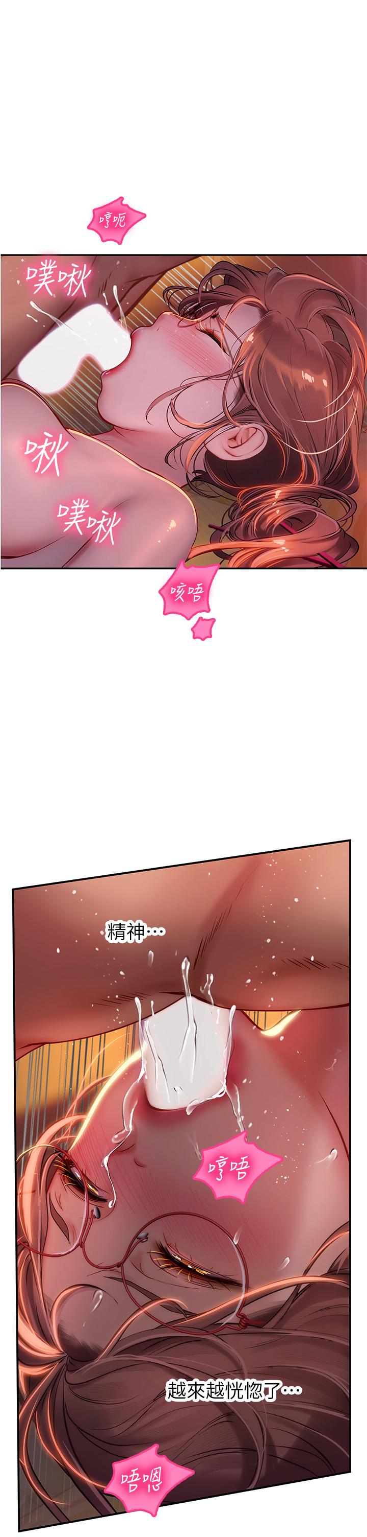 海女實習生 第41話-被撐滿的小嘴和肉穴 第41页