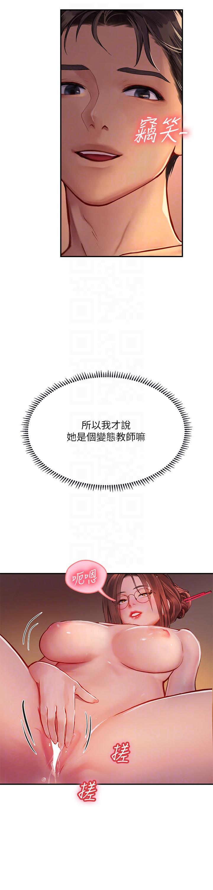 海女實習生 第41話-被撐滿的小嘴和肉穴 第14页