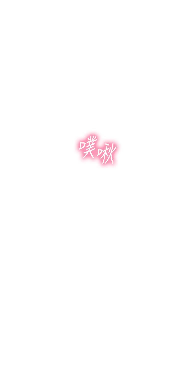 海女實習生 第41話-被撐滿的小嘴和肉穴 第15页