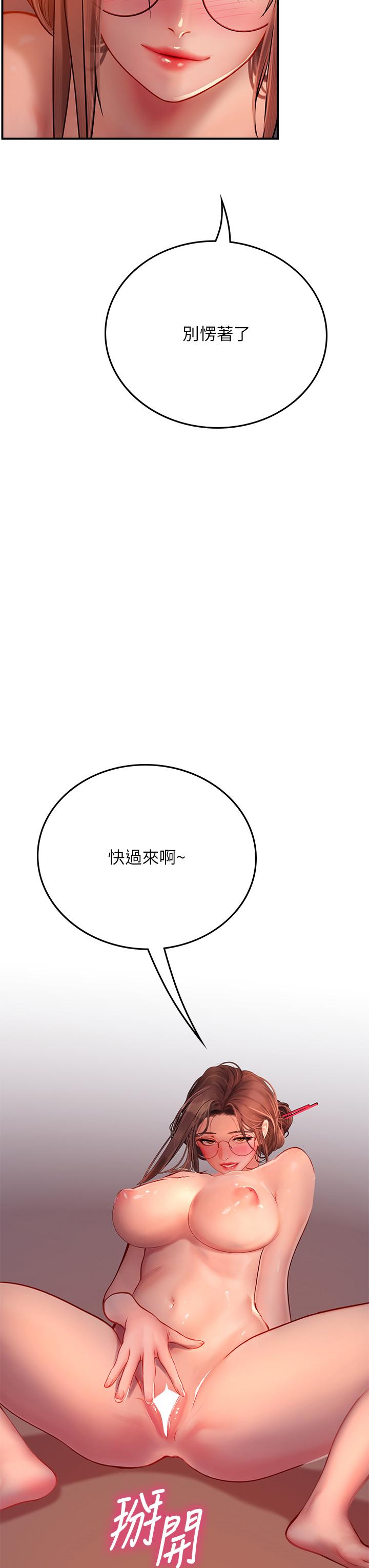 海女實習生 第41話-被撐滿的小嘴和肉穴 第11页