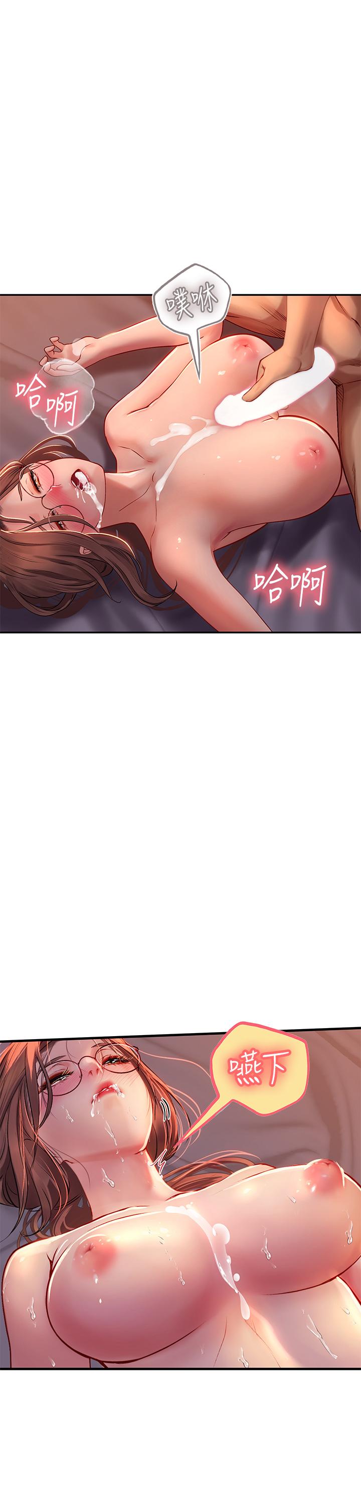 海女實習生 第41話-被撐滿的小嘴和肉穴 第44页