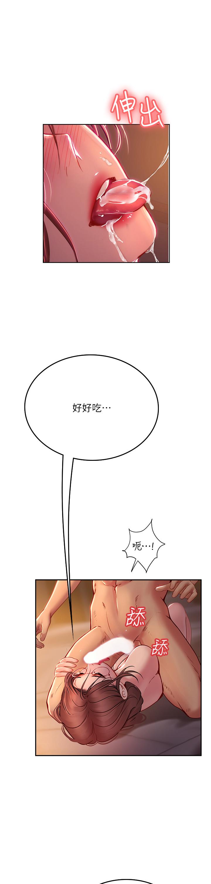 海女實習生 第41話-被撐滿的小嘴和肉穴 第45页