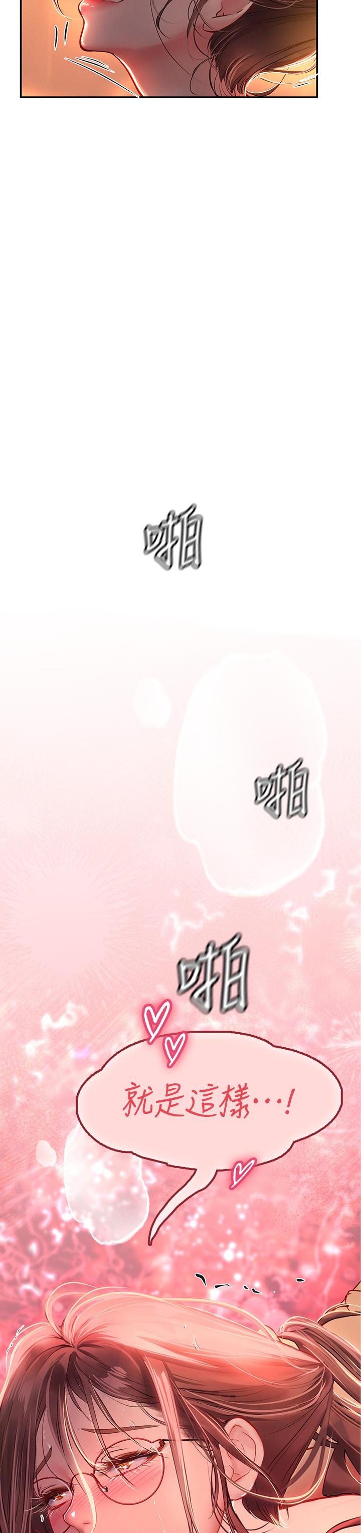 海女實習生 第41話-被撐滿的小嘴和肉穴 第55页