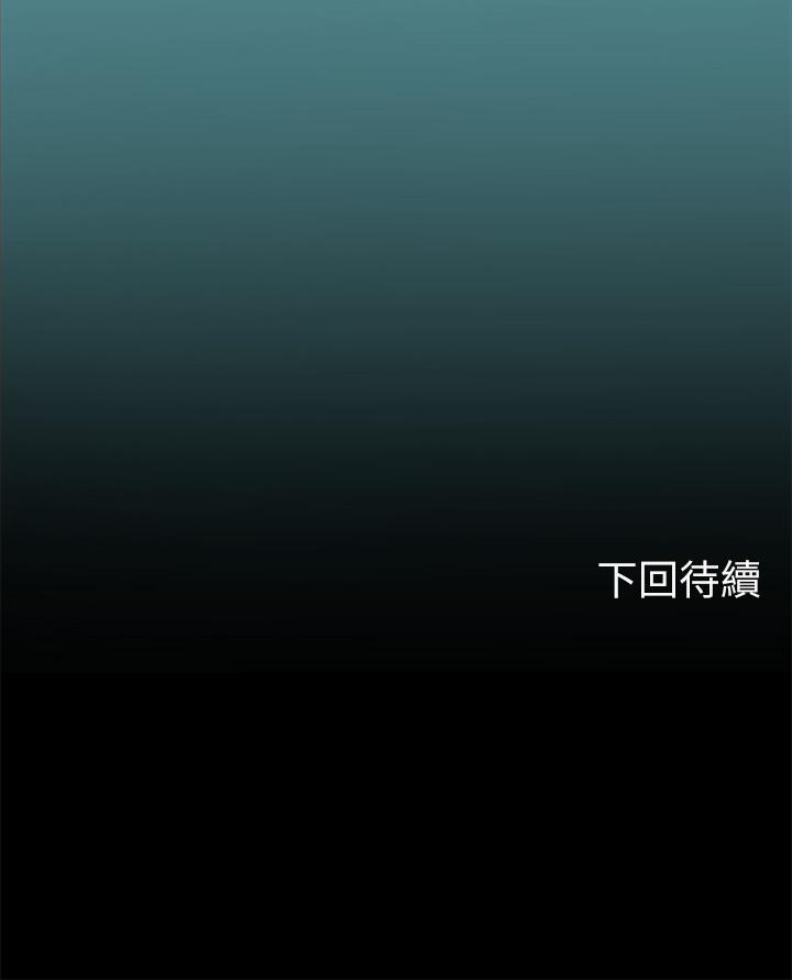 海女實習生 第41話-被撐滿的小嘴和肉穴 第57页
