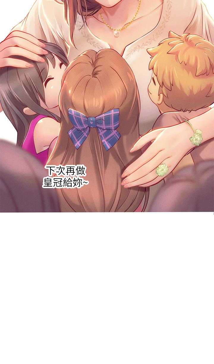 海女實習生 第42話-學生們知道妳這麼淫蕩嗎? 第13页