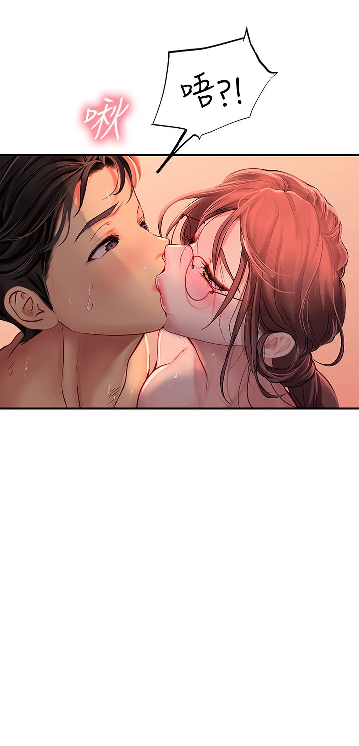 海女實習生 第42話-學生們知道妳這麼淫蕩嗎? 第44页