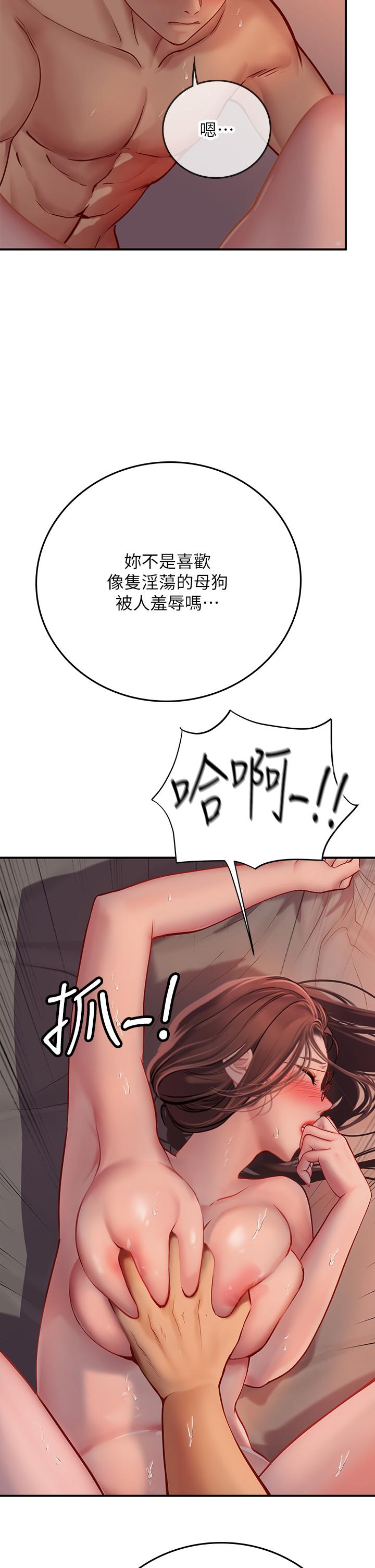 海女實習生 第42話-學生們知道妳這麼淫蕩嗎? 第19页