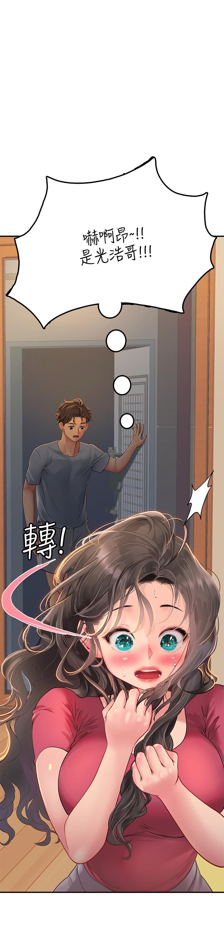 海女實習生 第43話-火辣辣的桌底風光 第9页