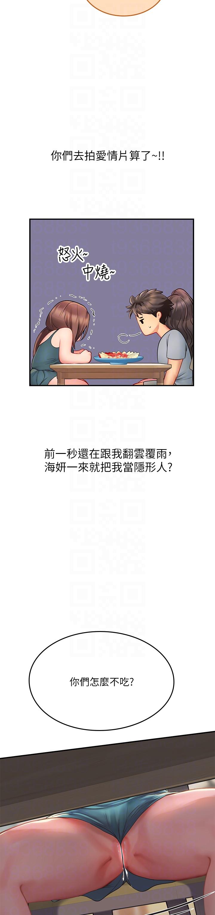 海女實習生 第43話-火辣辣的桌底風光 第30页