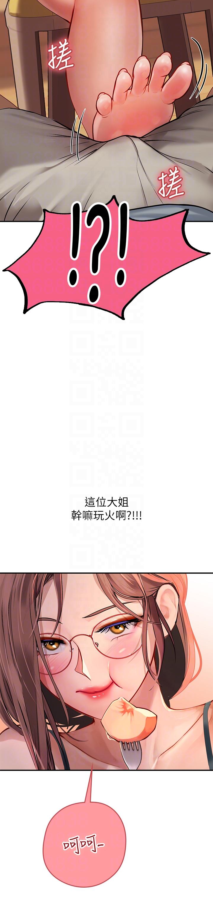 海女實習生 第43話-火辣辣的桌底風光 第34页