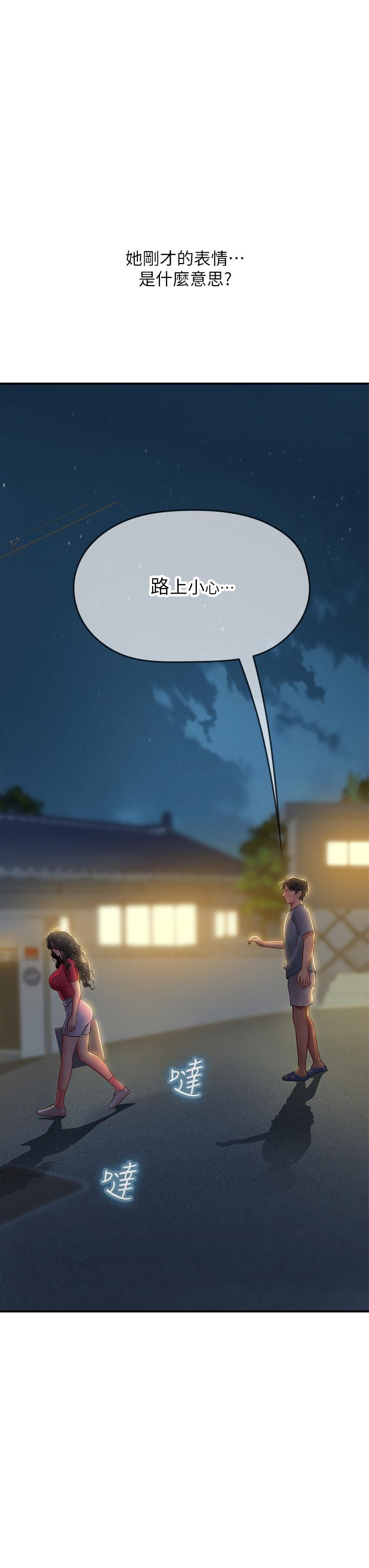 海女實習生 第44話-被玩具震到高潮迭起 第39页